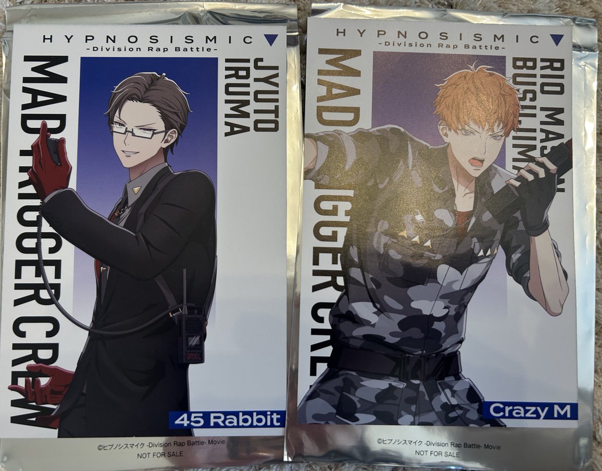 10205_ms's tweet photo. 【交換】
ヒプノシスマイク ヒプマイ
ヒプムビ 映画 入場特典 来場者特典
第3弾 メッセージカード

譲･･･銃兎、理鶯

求･･･一郎、幻太郎

裏面に若干の汚れ？ありです。
本日品川でのお手渡し
ご検討の程よろしくお願いします。 https://t.co/mUIwj8oKwW