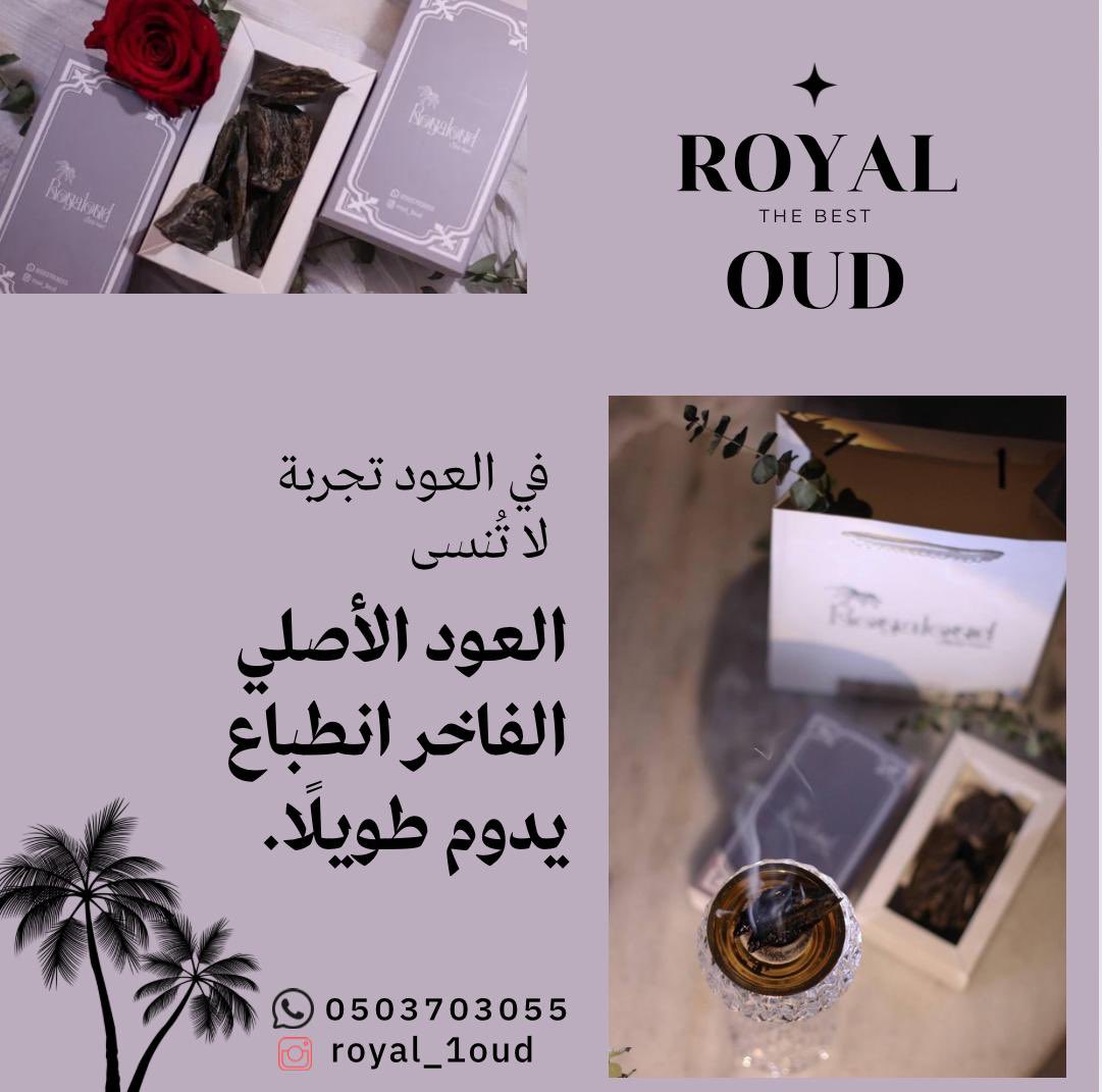 للطلب واتس - جدة ، مكة❤️ wa.me/message/ROVFLH…