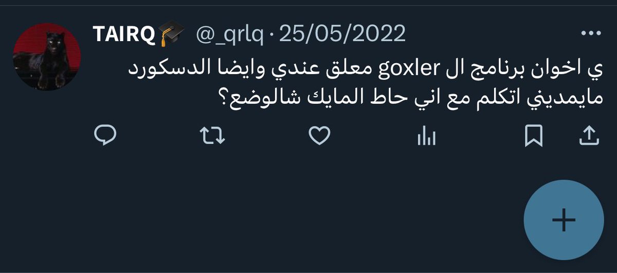 _qrlq's tweet photo. بعيدا عن البي سي 
فعاليات الفجر ورونا اول تغريده لكم بالمجتمع الافضل، انا ببدا 🏃🏻‍♂️. https://t.co/Rzr1mTYq7E