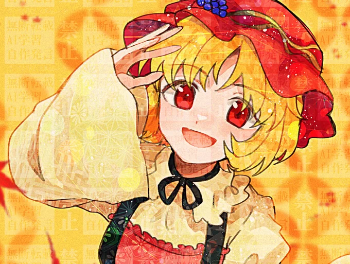 いもうとさん 