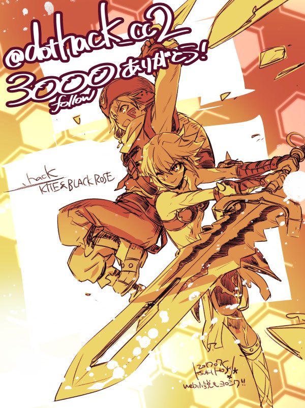 CrowBwHogan's tweet image. ARRANCAMOS EL DIRECTO!!
#DotHackLink