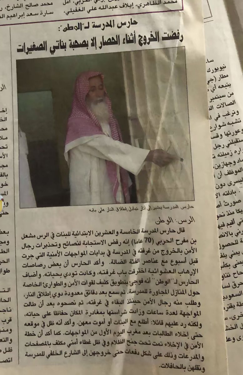 hnoof_x's tweet image. الحاجه اللي تبرطم بالحجاج الضحوك
يقلط لها شايبً عند الملاقى صبي 

سعد بن جدلان رحمه الله