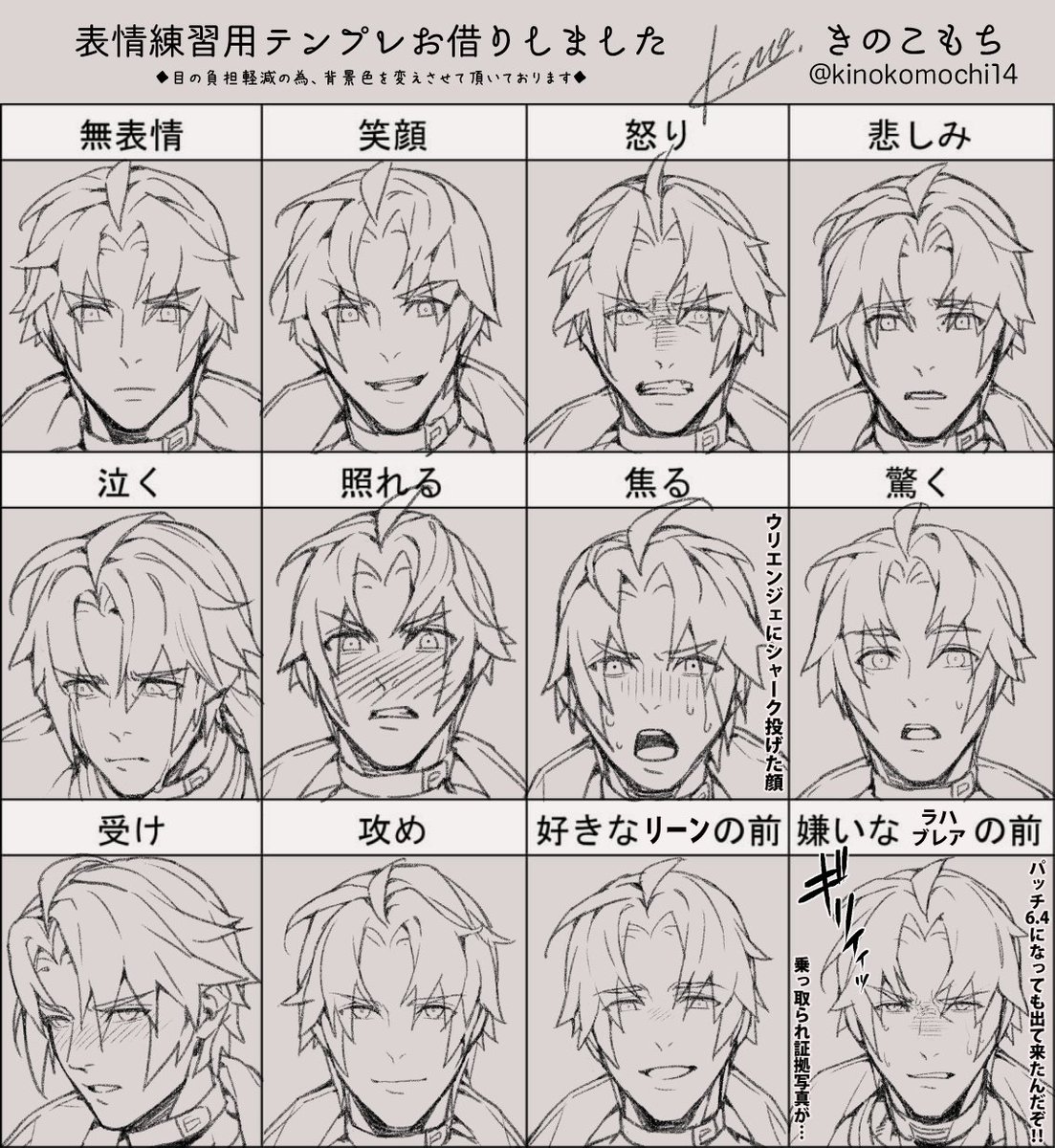 #サンクレッドの日
2025年今年も既存絵ですみません、落ち着いたらまた描きたいです！（昨年分のRTいいねで気付きましたいつもありがとうございます🥰）