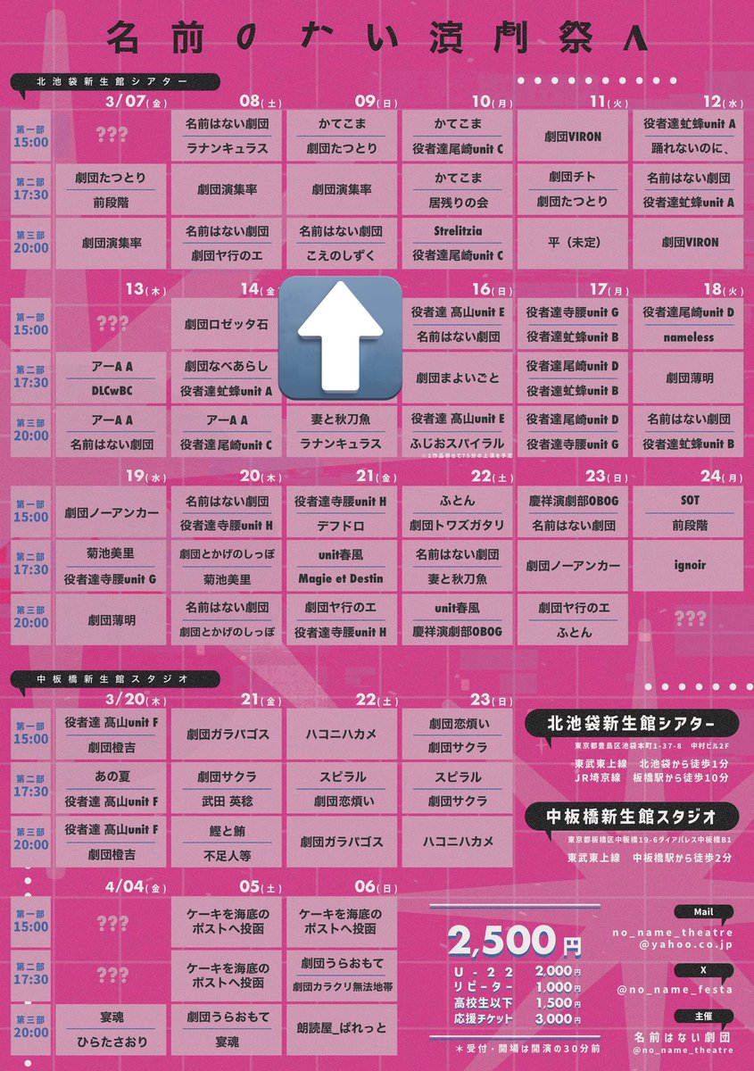 ChristiamanOA's tweet photo. 💧🏠今夜本番です🏠💧
名前のない演劇祭🅰️
こえのしずく『家を構えるものが』
3/9(日) 19:30開場 20:00開演 21:00終演
北池袋新生館シアター　にて

こえのしずくを初めて観た、名前のない演劇祭3から5年…今日を迎えられること心から嬉しいです🌊かますぞ〜🕊️
当日券ございます！お待ちしております🌰 https://t.co/mfPgHPiADc