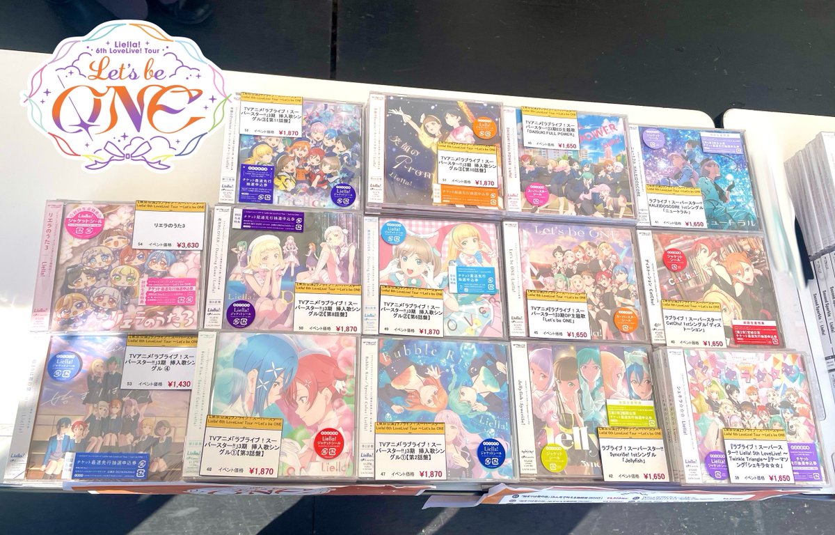ラブライブ スーパースター Liella! アニメ 2期 全巻 6セット 特典付 TVアニメ『ラブライブ！スーパースター!!』2期Blu-ray（全6巻）法人別