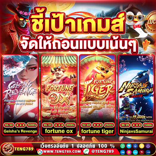 #สล็อตแตกง่าย 🚀 มีโปรโมชั่นมากมายต้อนรับสมาชิกใหม่
🍭เข้าเล่น ตรงนี้ 👇🏼
rb.gy/sh3hh0 
❤️แตก🥇หนัก🥇มั น ทุก เก ม ส์🍓
⏰ 𝐋𝐈𝐍𝐄 🆔  @TENG789
🍄โปรวงล้อมัดใจสายหมุน 9 บาท รับ 3 หมุน🍄
💸ฝาก 200 รับ 200💸
 #Teng789 #NuNew #สมัครสล็อตเว็บตรง #เว็บตรง #เครดิตฟรี