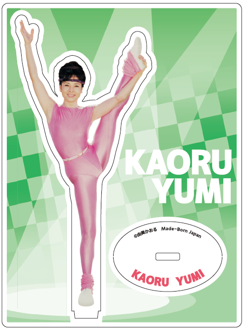 【1F グッズ新作】
#ベストフィールド より
「名女優アクリルスタンド」が入荷しました❣️

🌟 #本田美奈子 (ポストカード付き)
🌟 #由美かおる

あの名女優の若かりし頃の姿がお部屋に飾れるグッズに🙌✨

ラム横ではレトロ映像作品のDVD/BDを多数取り揃えております！グッズと一緒に是非！🥳

#横浜