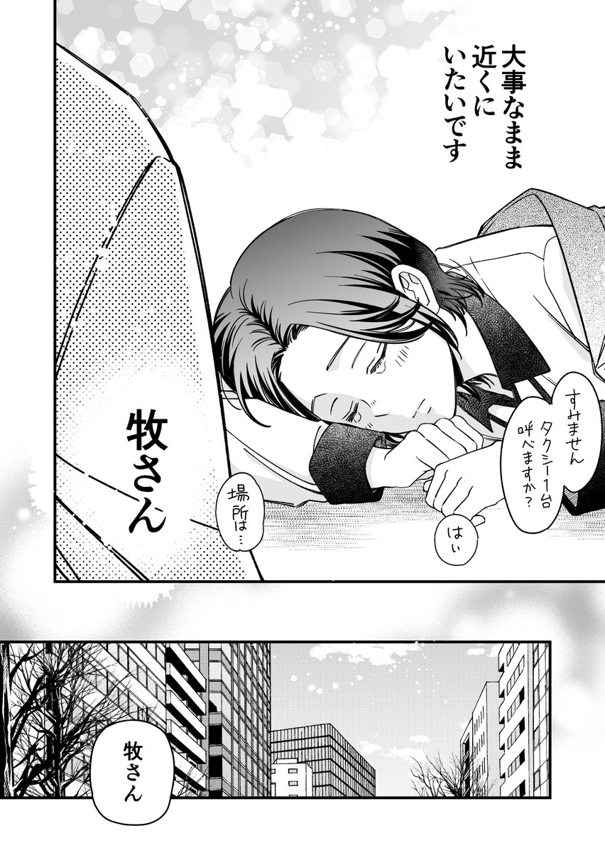 (2/4) 