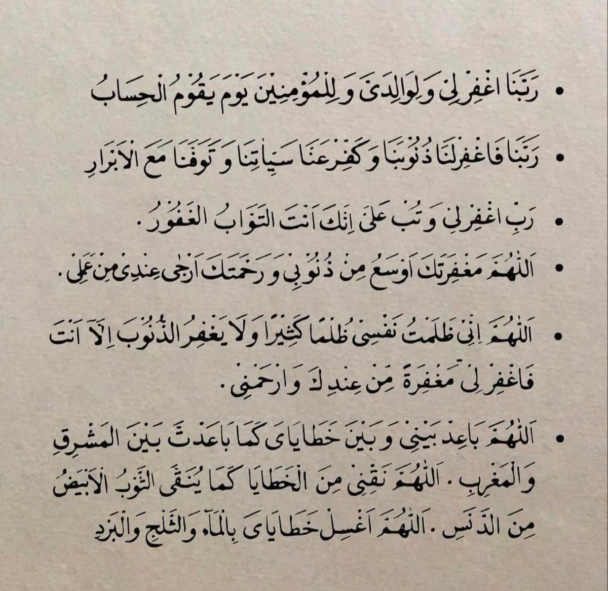 3z0j🇸🇦 (@q10h_) on Twitter photo 