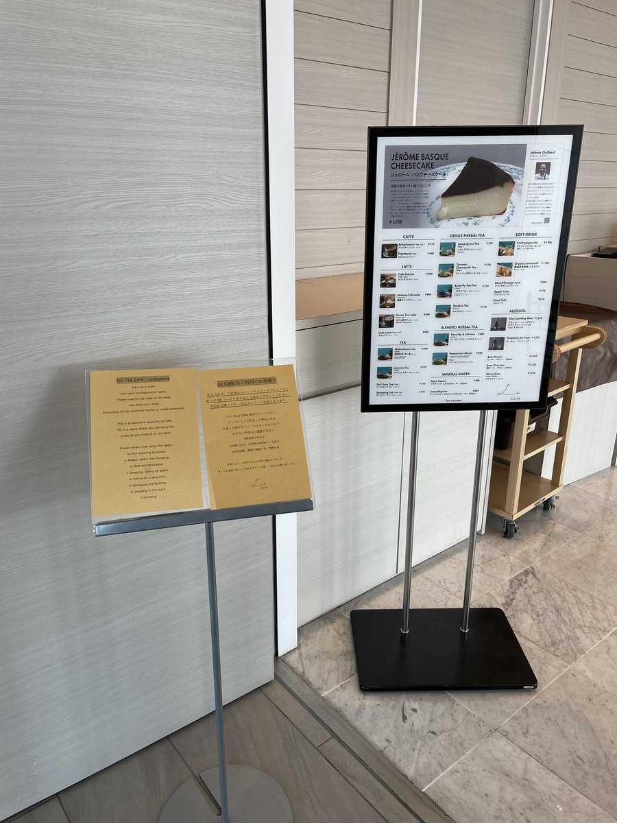Hidetaro1209's tweet photo. 絶景見ながらチーズケーキいただきました。
無料で横浜一望できる46階展望フロアーもありお勧めです。
1100円のチーズケーキは過去最高のお値段でしたが、トロトロチーズで濃厚でした。
#Lecafe https://t.co/HPQ2Hn2PbE