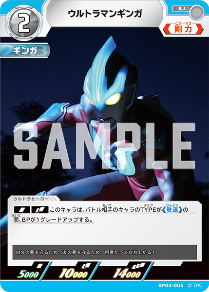ウルトラマン カードゲーム on X: 