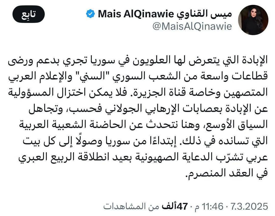 سقلاب سيد أحمد (@sseglab) on Twitter photo 