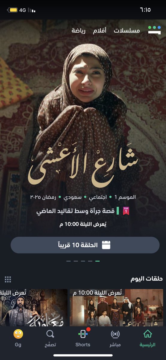 <a href="/UP_SND/">SND</a> شكراً 💙🙏🏻