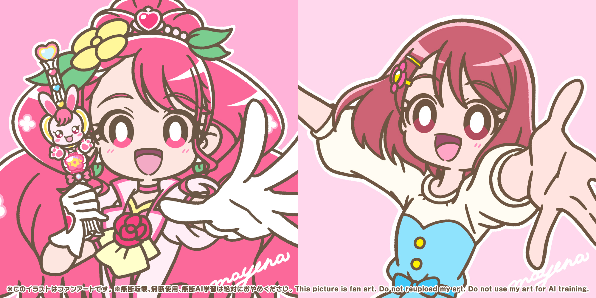 キュアグレース のどか 花寺のどか LINEスタンプ 缶バッジ プリキュア キュアグレース のどか 花寺のどか LINEスタンプ 缶バッジ