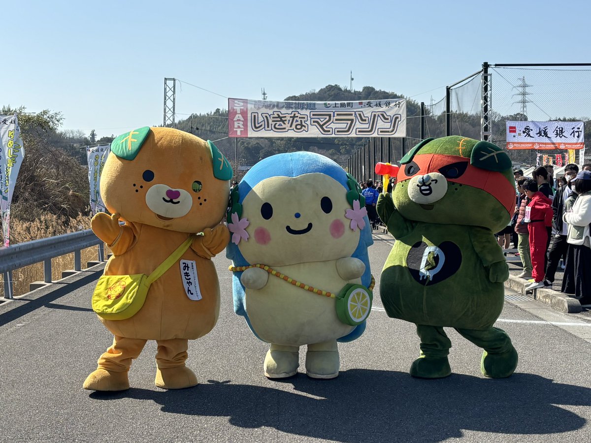 kamijima4's tweet photo. こにりん☀️

今日は #ゆめしま海道いきなマラソン に行ってきたりん🤩 ゲストでオリンピアンの #上村愛子 さん、 #村上幸史 さんや #マンダリンパイレーツ の選手さん、#FC今治 のクラブスタッフのみなさんが走りに来てくれたりん🏃‍♀️
#みきゃん と #ダークみきゃん も！！すごい盛り上がったりん！ https://t.co/rJi8hrBBM2