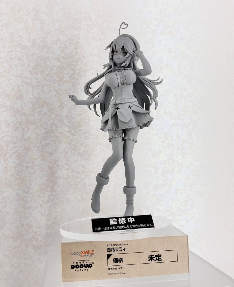 🐾#フワモコ ☃️#雪花ラミィ 新作フィギュア POP UP PARADE 原型見本