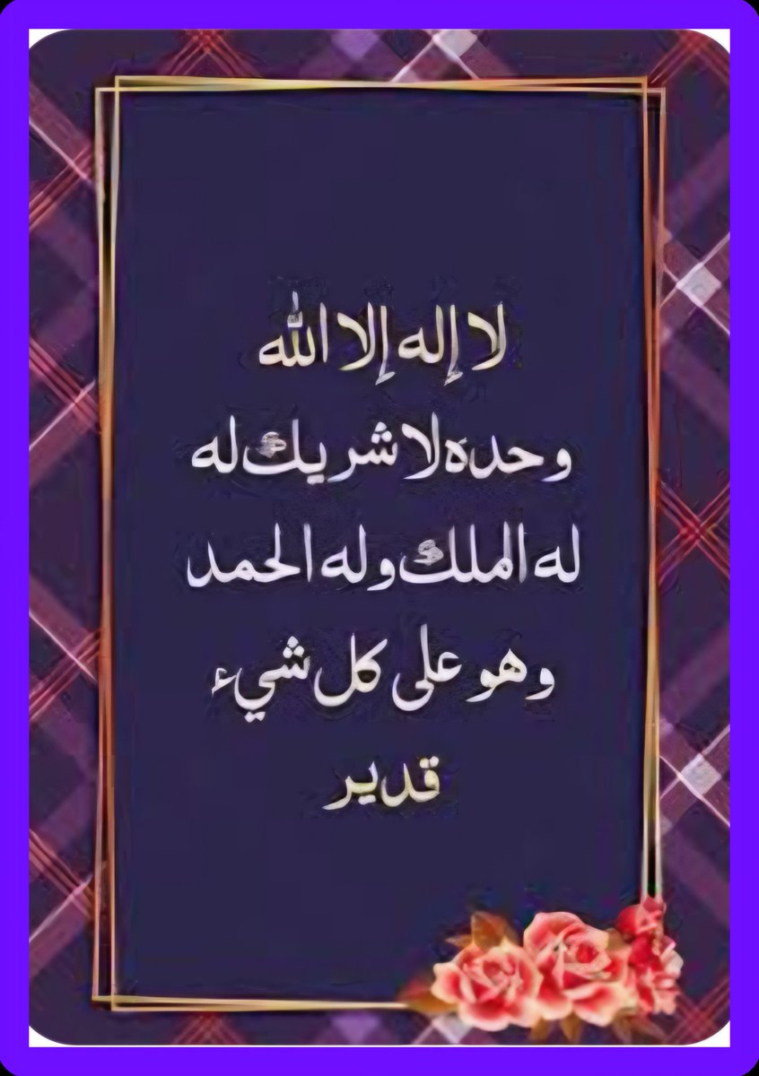 عبدالله عبد الرحمن الدايل ابوخالد (@akmarmoon) on Twitter photo 