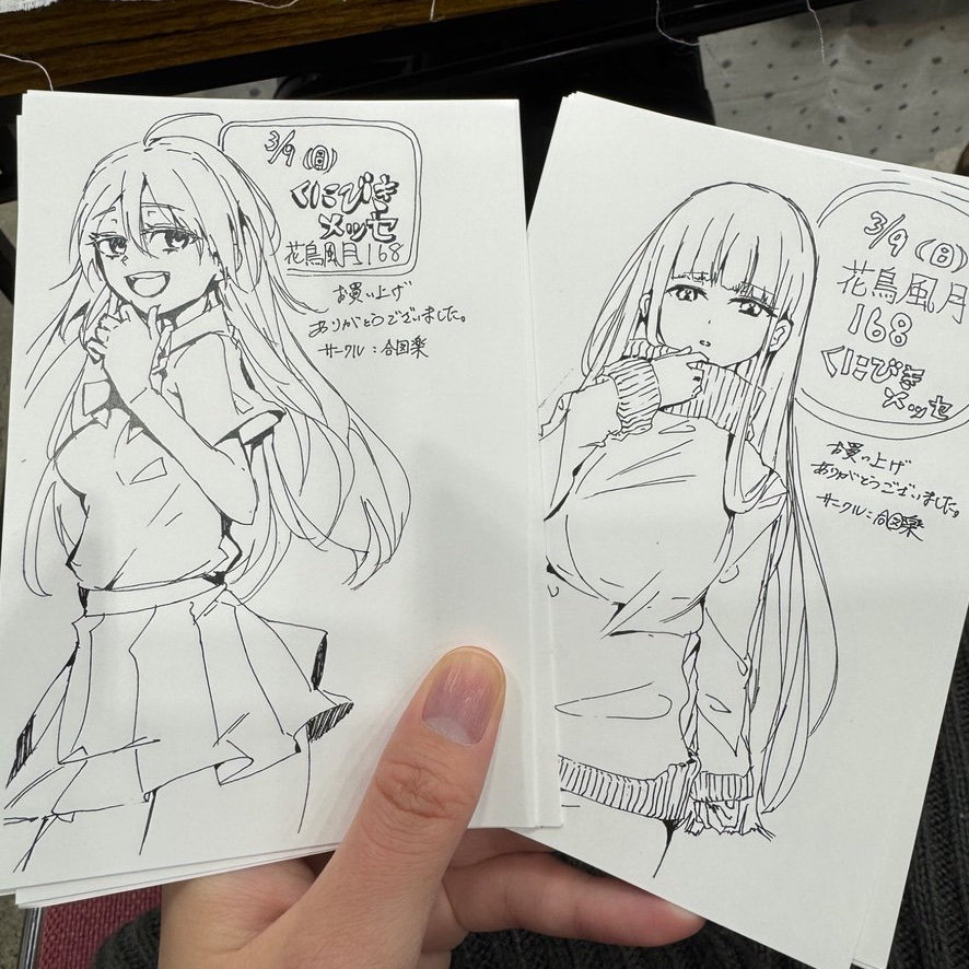 aizu_irai's tweet photo. 設営完了しました！
花鳥風月168
E-27、28でお待ちしてます。 https://t.co/xpfJERCZm8