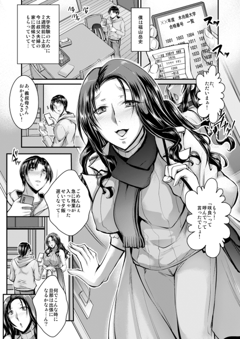 ペンギンクラブ 2025年4月号の
タケイツカサ単話
「岳史の受験はサクラ咲く?」はこちらから。
よろしくお願いいたします。

FANZA: https://t.co/ooBphiHecr
DLsite: https://t.co/r5yauLlGiC
メロンブックス: https://t.co/zUWmishICN
https://t.co/7zOWBcgKpc: 
https://t.co/NqjHnXO0wZ 