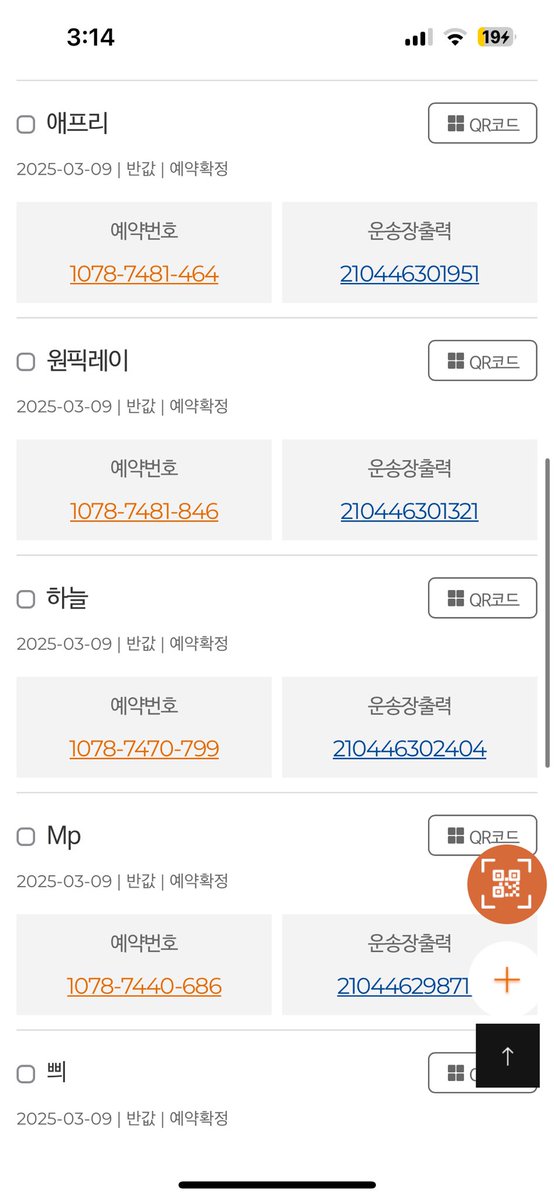 핫두 tweet media