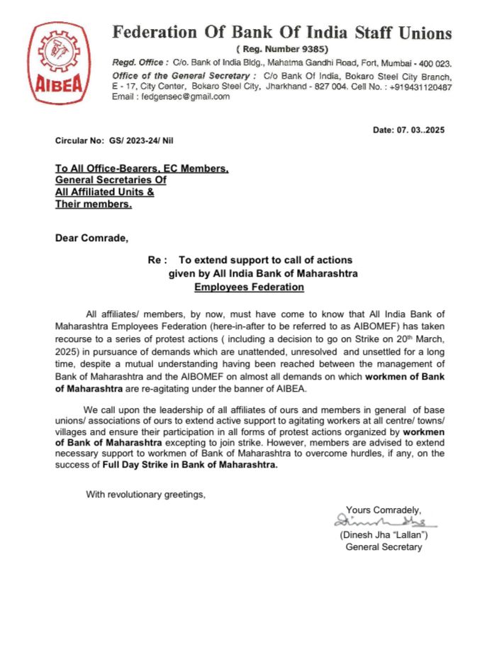 Krishna Tiwari (@krishnatiwariii) on Twitter photo The All India Bank of Maharashtra Employees Federation demands action on key issues including recruitment, HR practices, & union rights. "Fight Together Win Together."
#Bom_Staff_Ladhenge_Jitenge
<a href="/DevidasTul23568/">Devidas Tuljapurkar</a> <a href="/ChVenkatachalam/">CH VENKATACHALAM</a> <a href="/DFS_India/">DFS</a> <a href="/mahabank/">Bank of Maharashtra</a> <a href="/FOBOISU/">Federation of Bank of India Staff Unions</a> The All India Bank of Maharashtra Employees Federation demands action on key issues including recruitment, HR practices, & union rights. "Fight Together Win Together."
#Bom_Staff_Ladhenge_Jitenge
<a href="/DevidasTul23568/">Devidas Tuljapurkar</a> <a href="/ChVenkatachalam/">CH VENKATACHALAM</a> <a href="/DFS_India/">DFS</a> <a href="/mahabank/">Bank of Maharashtra</a> <a href="/FOBOISU/">Federation of Bank of India Staff Unions</a>