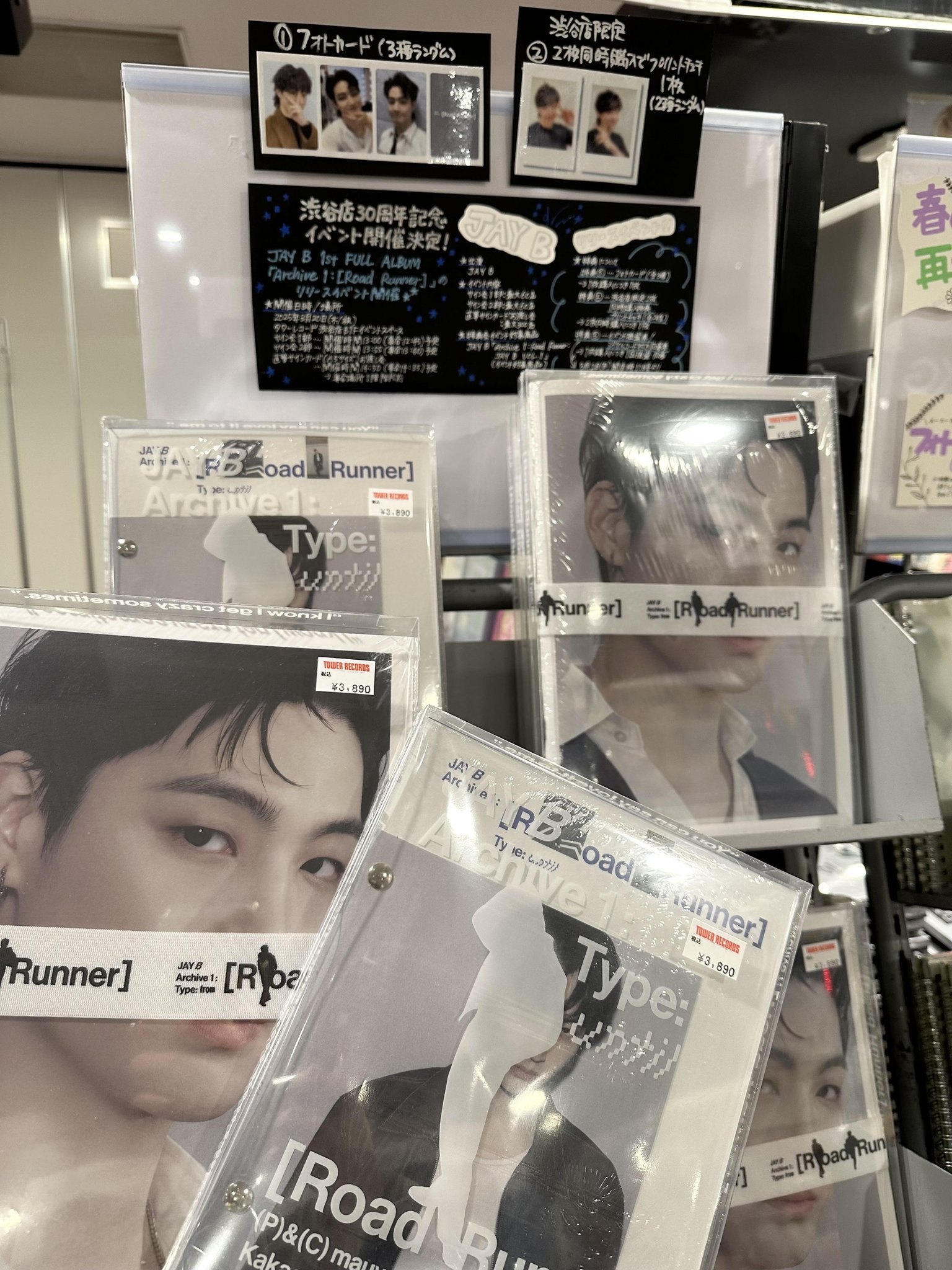 Billlie タワーレコード渋谷 プリントチェキ つき Billlie タワーレコード渋谷店限定 プリントチェキ つき - メルカリ