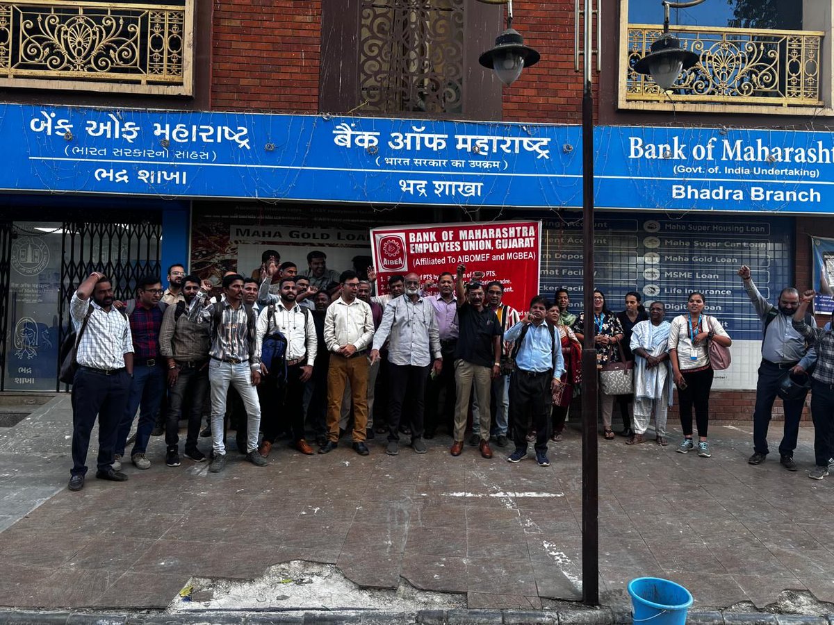 #Bom_Staff_Ladhenge_Jitenge