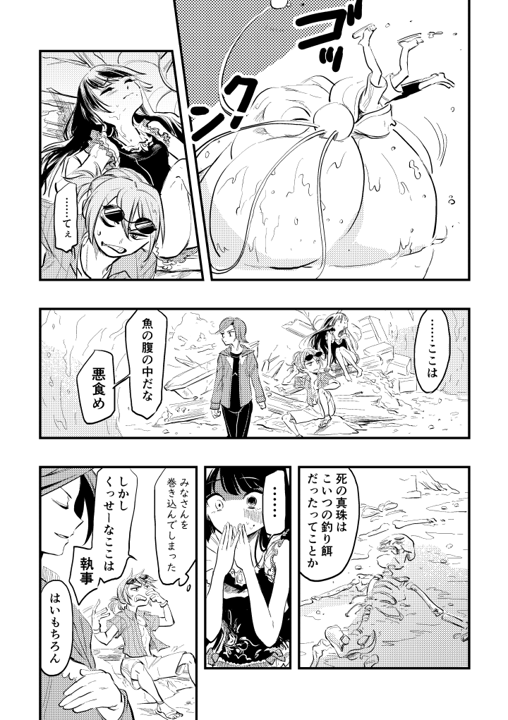 2/3 