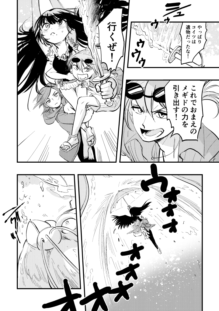 2/3 
