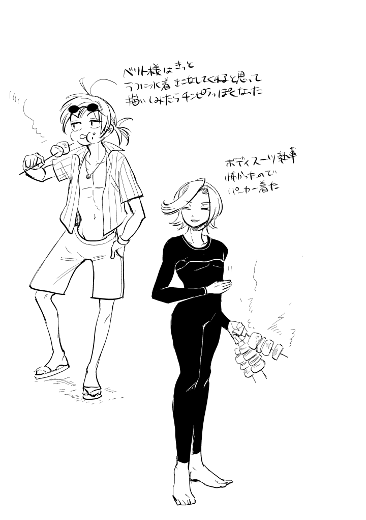 3/3 絵が懐かしいですがそのままで失礼します……! 