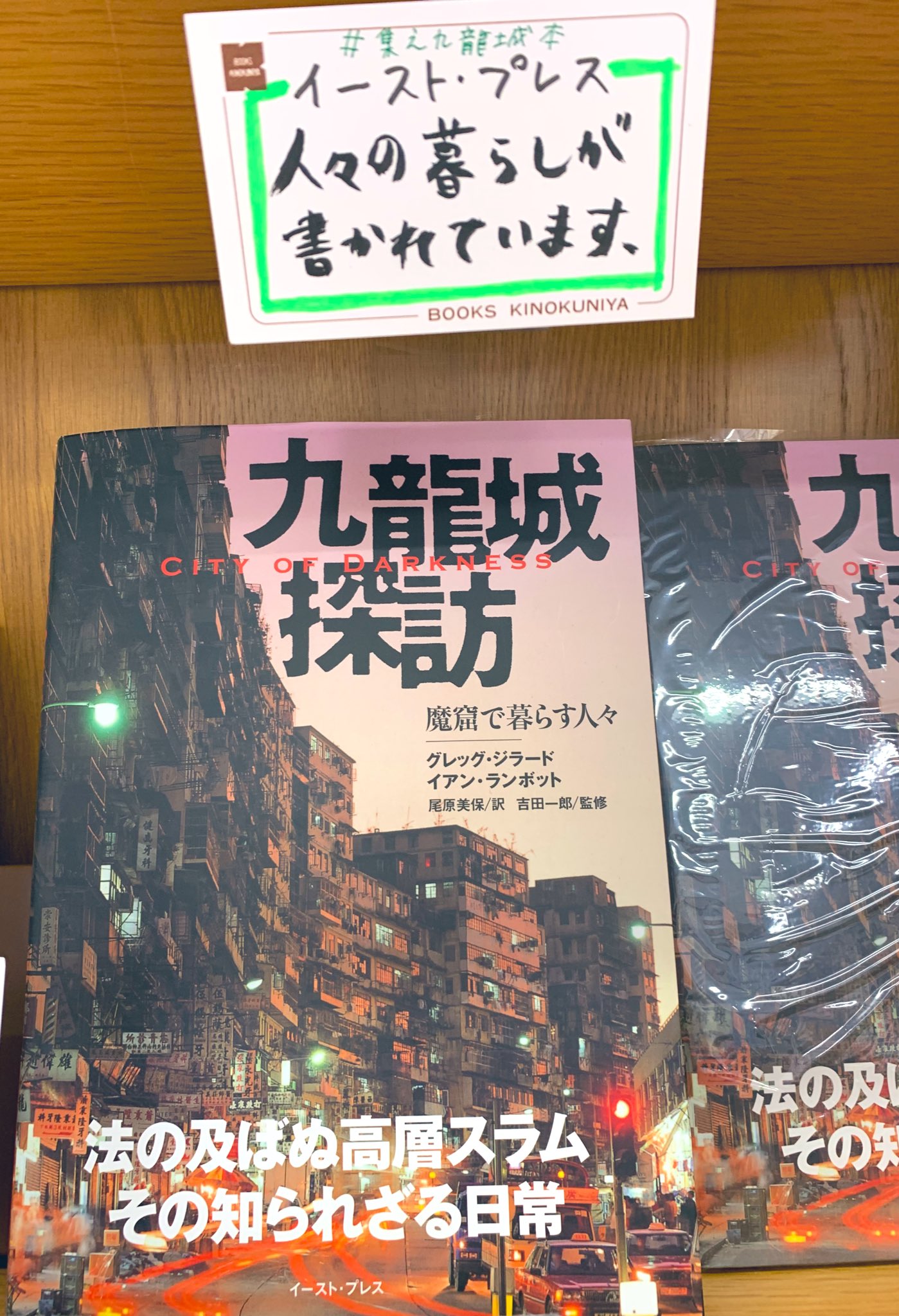 双旗鎮刀客('90中国) 廃盤DVD 紀伊國屋書店 紀伊國屋書店オリジナルカバー】平凡社『新版 昭和史』戦前篇