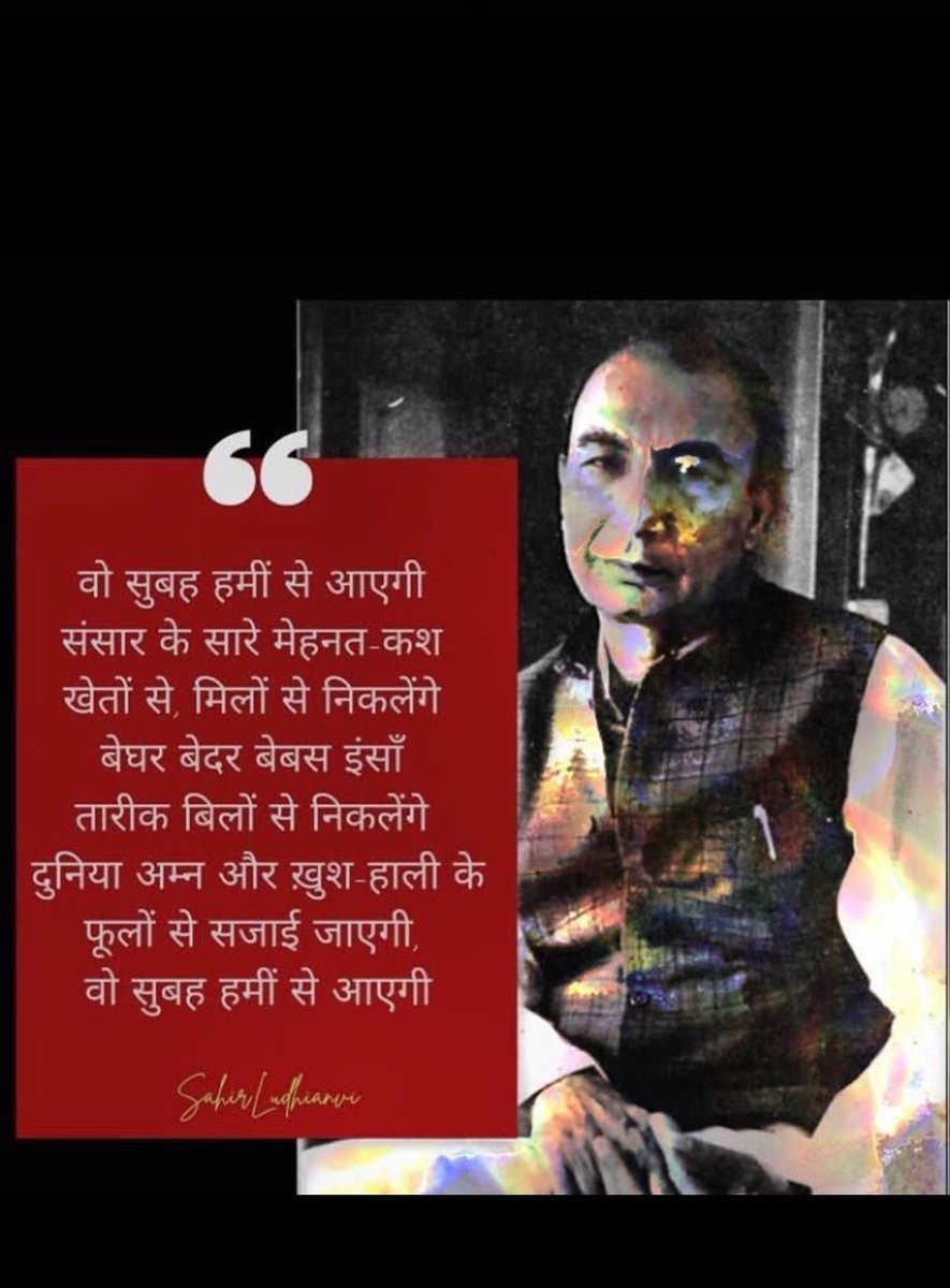 #Bom_Staff_Ladhenge_Jitenge

संघर्ष काल की गाथाएं हम हर्ष काल में गायेंगे,
आज दिखा अपनी एका हम कल उत्कर्ष का लायेंगे।

<a href="/mahabank/">Bank of Maharashtra</a>
<a href="/DFS_India/">DFS</a>
<a href="/nsitharamanoffc/">Nirmala Sitharaman Office</a>
<a href="/official_SecDFS/">Office of Secretary DFS</a>
<a href="/nsitharaman/">Nirmala Sitharaman</a>
<a href="/EconomicTimes/">Economic Times</a>
@FinancialExpress

#Bom_Staff_Ladhenge_Jitenge