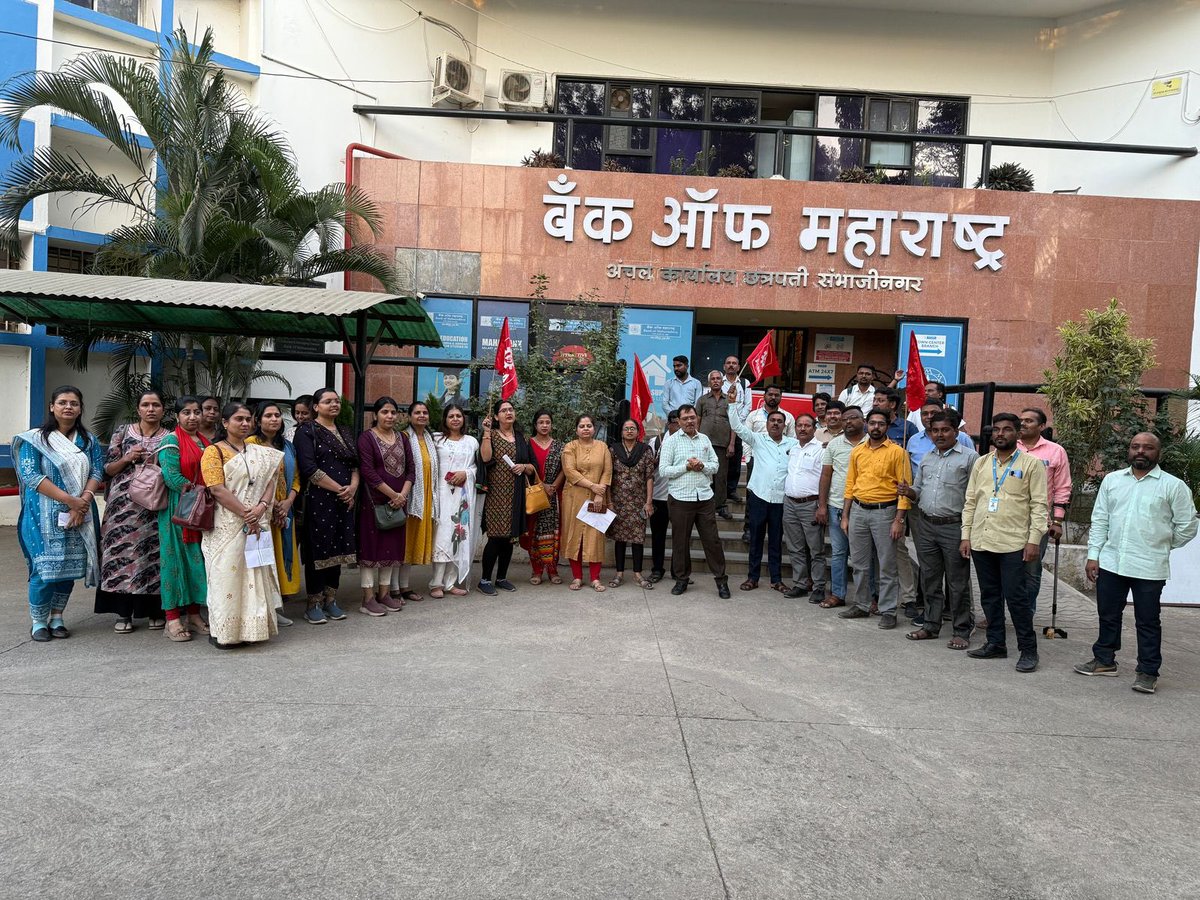 #Bom_Staff_Ladhenge_Jitenge

<a href="/mahabank/">Bank of Maharashtra</a>
<a href="/DFS_India/">DFS</a>
<a href="/nsitharamanoffc/">Nirmala Sitharaman Office</a>
@official_SecDFS
<a href="/nsitharaman/">Nirmala Sitharaman</a>
<a href="/EconomicTimes/">Economic Times</a>
<a href="/Financialexpre2/">Financialexpress</a>