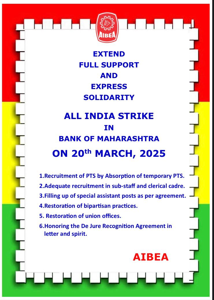 #Bom_Staff_Ladhenge_Jitenge

<a href="/mahabank/">Bank of Maharashtra</a>
<a href="/DFS_India/">DFS</a>
<a href="/nsitharamanoffc/">Nirmala Sitharaman Office</a>
<a href="/official_SecDFS/">Office of Secretary DFS</a>
<a href="/nsitharaman/">Nirmala Sitharaman</a>
<a href="/EconomicTimes/">Economic Times</a>
@FinancialExpress