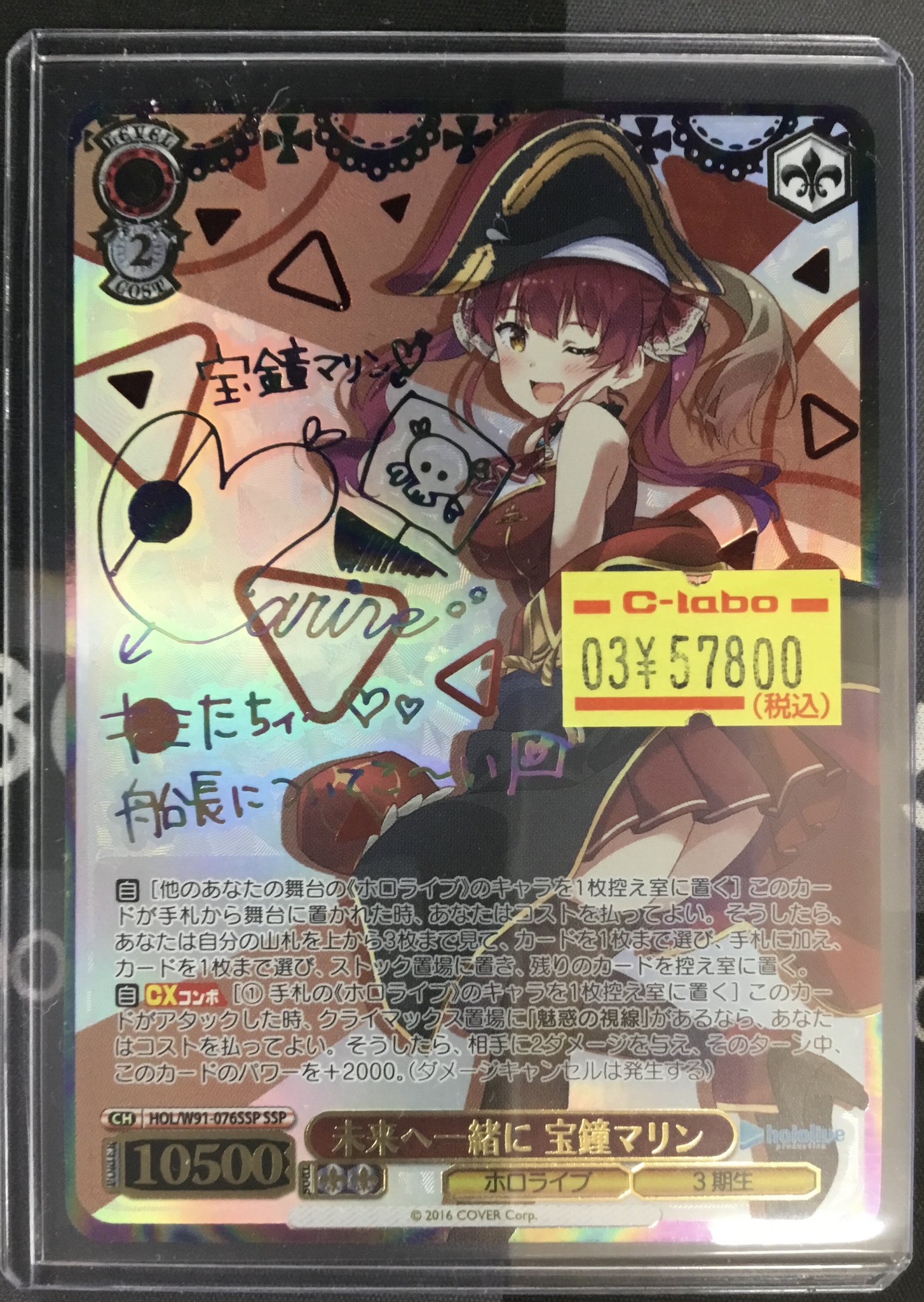 カードラボ水戸店 on X: カードラボ水戸店 on X: