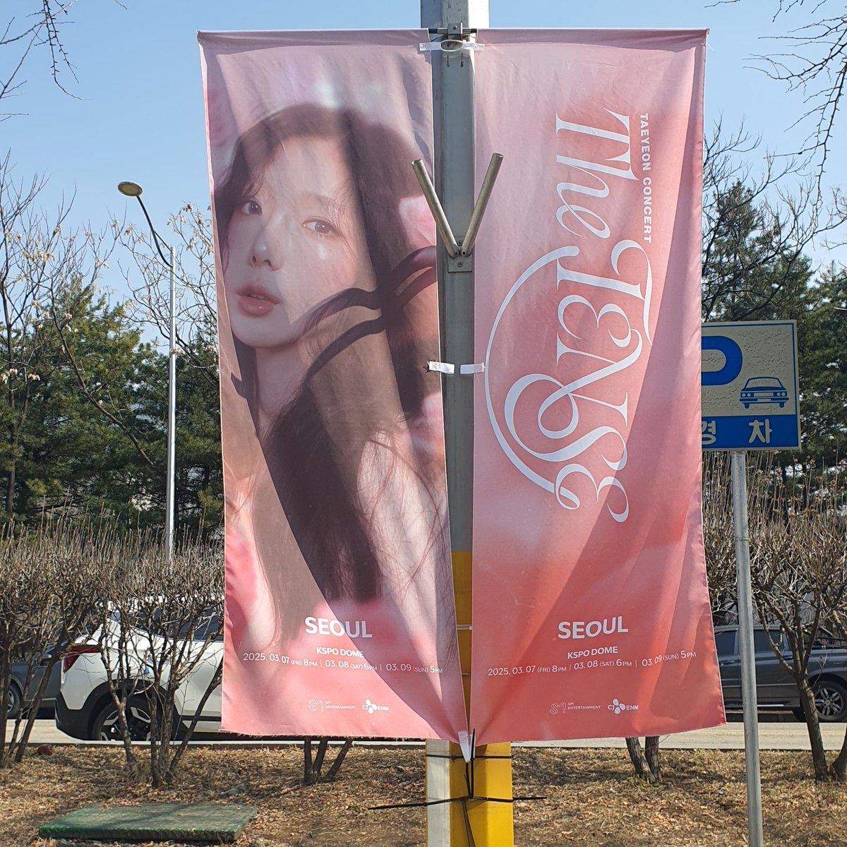 태연님 생일축하드립니다.
태연 The TENSE Concert 서울공연 파이팅입니다.