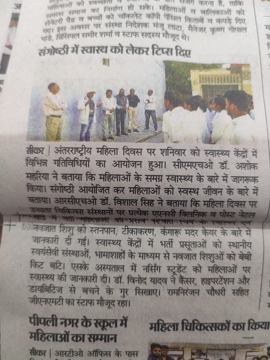 Dr Dinesh Pendharkar MD PhD FASCO (@dpendharkar) on Twitter photo The biggest outcome of District Cancer Care Program in eight states had been creation of an Army of Advocates in cancer education. World women day activities in every unit .Request all states to study model before designing new based on recent budget announcement <a href="/MoHFW_INDIA/">Ministry of Health</a> The biggest outcome of District Cancer Care Program in eight states had been creation of an Army of Advocates in cancer education. World women day activities in every unit .Request all states to study model before designing new based on recent budget announcement <a href="/MoHFW_INDIA/">Ministry of Health</a>