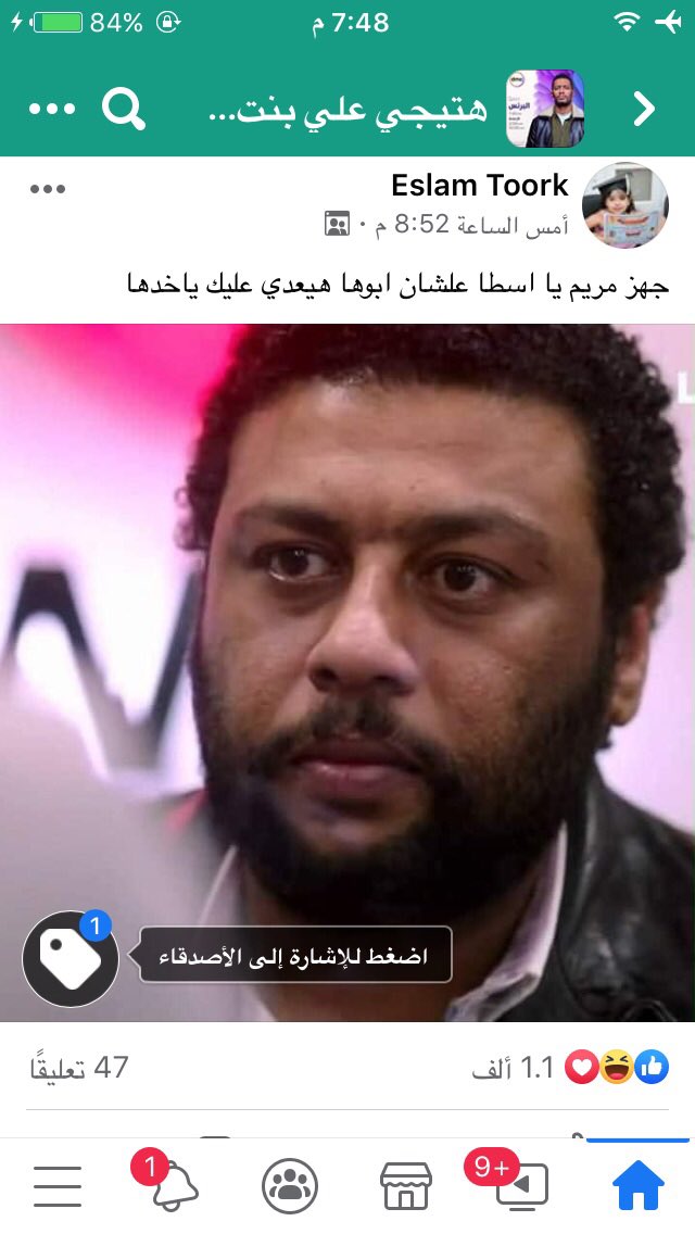 eslam tweet media
