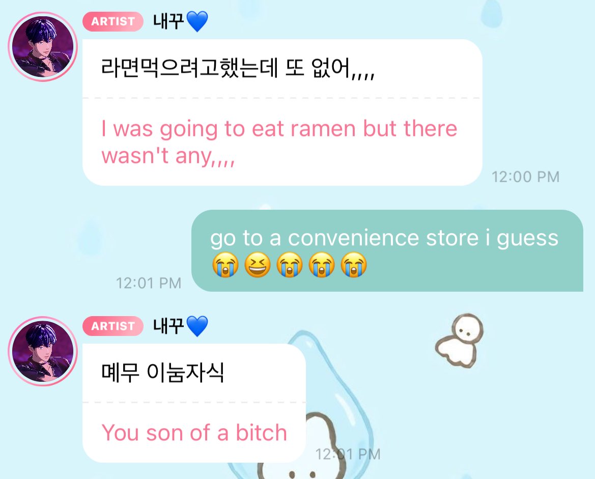 loveasterum's tweet image. IM SORRY????????? THE TRANSLATION???????? 😭😭😭