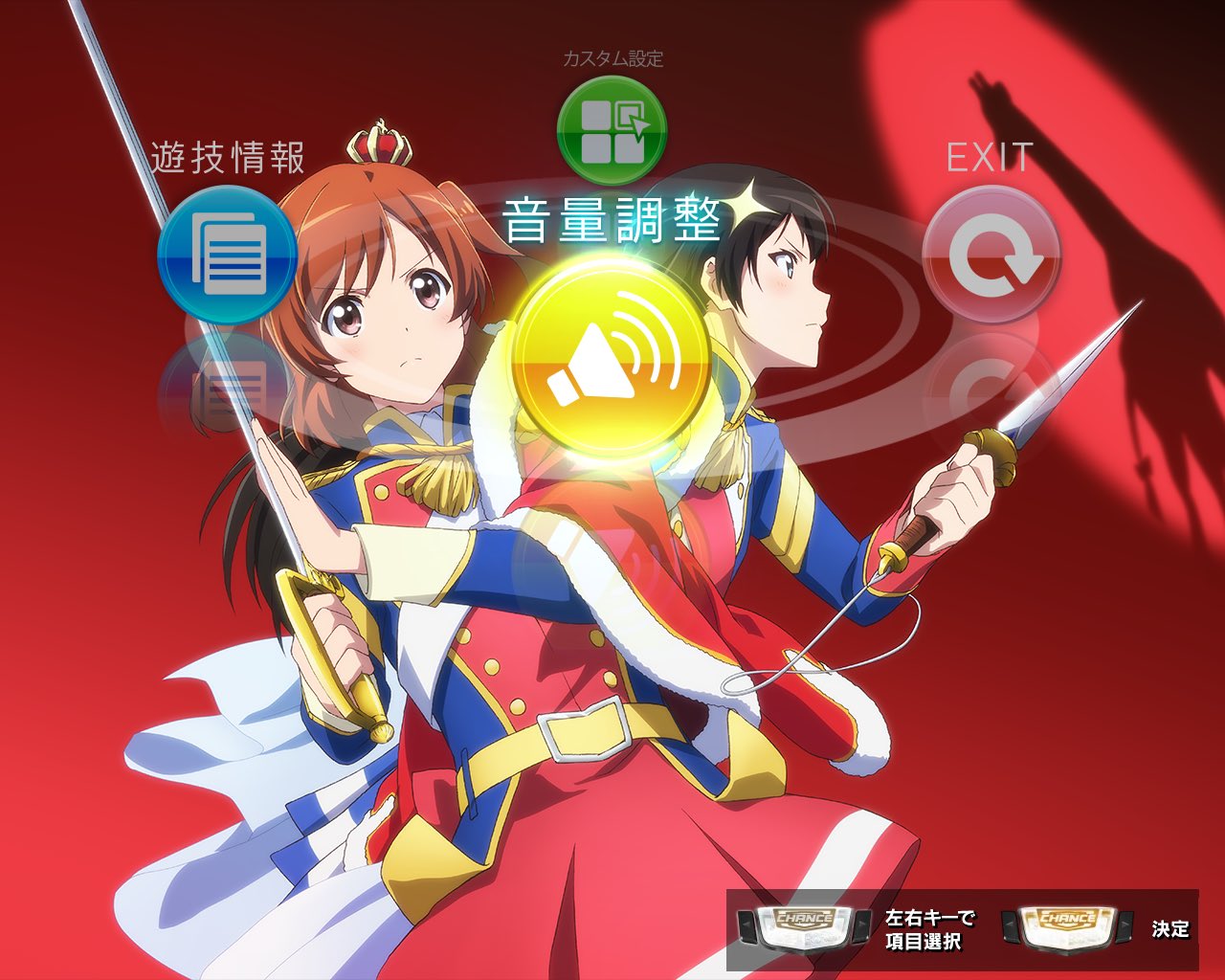 オーイズミ　L少女☆歌劇 レヴュースタァライト 　B1ポスター オーイズミ L少女☆歌劇 レヴュースタァライト B1ポスター