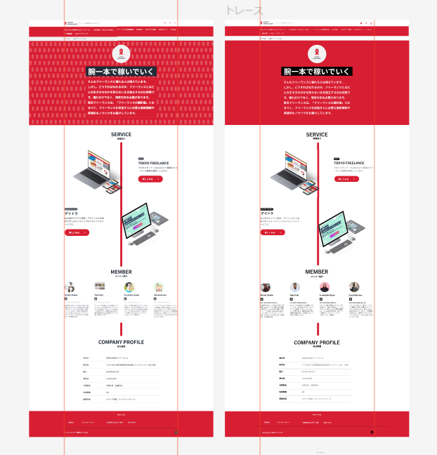 DAY6【LPトレースの方法を知ろう】 

トレースを完成させるのにどれだけ時間がかかった事か。ひとつひとつの謎を解決するのに、ひたすら検索して…やっと終わったー😂！と思ったら、[良くある質問]に、殆どの答えが載ってた（泣） 

これからは、つまづいたら[よくある質問]を覗いてみよ。
#デイトラ