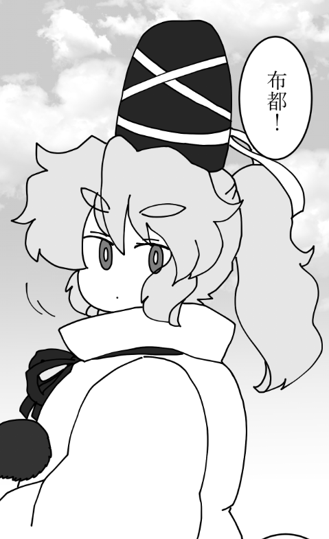 顔のいい女。 