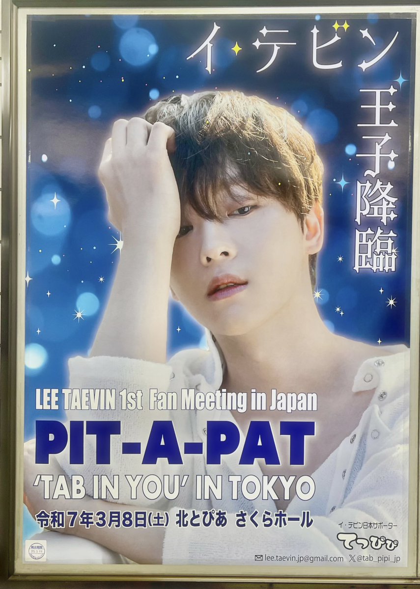 昨日帰りに寄って見てきました~~~💙💙
見つけた瞬間嬉しくて声出た(> <💧