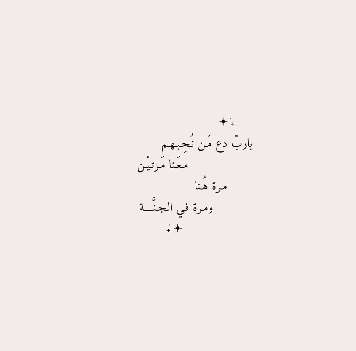 فــذكِّر (@thkkkrr_) on Twitter photo 