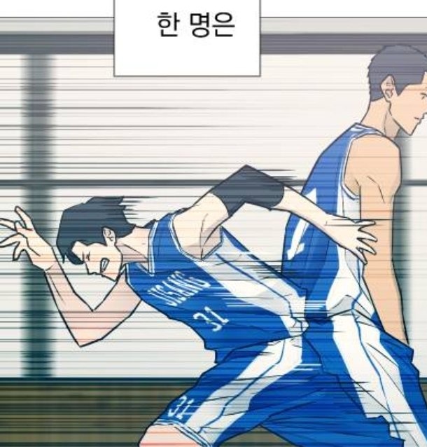 한 번을 경기에 못 이기고
팀원들이 스크린도 제대로 못 서는걸 알면서도
매분 매초 이악물고 달리던 1기 성준수를
어떻게 안 사랑함....