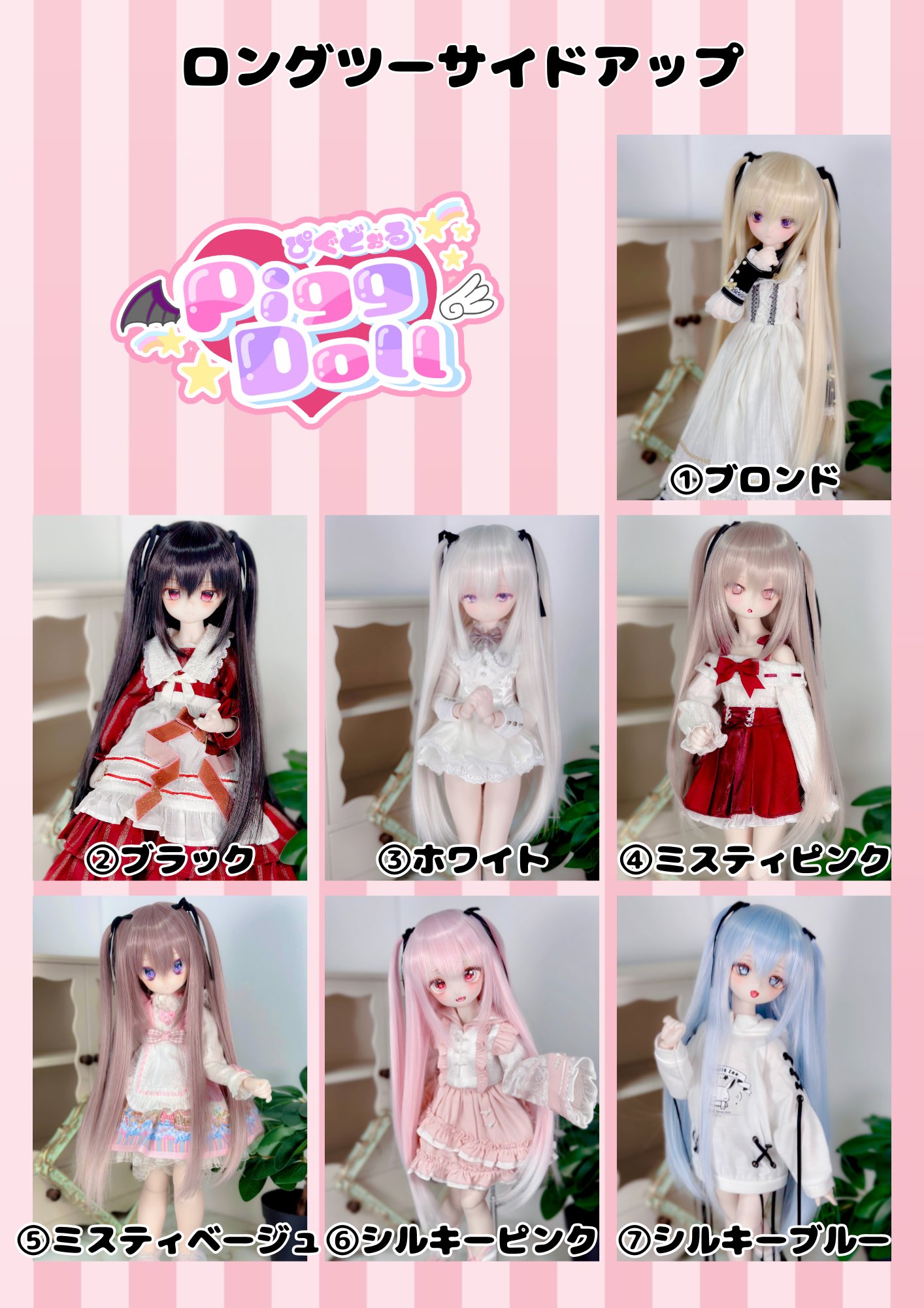 琴葉-3/16 アイドール 東京 E01,02 (@Pigg_Doll) / X