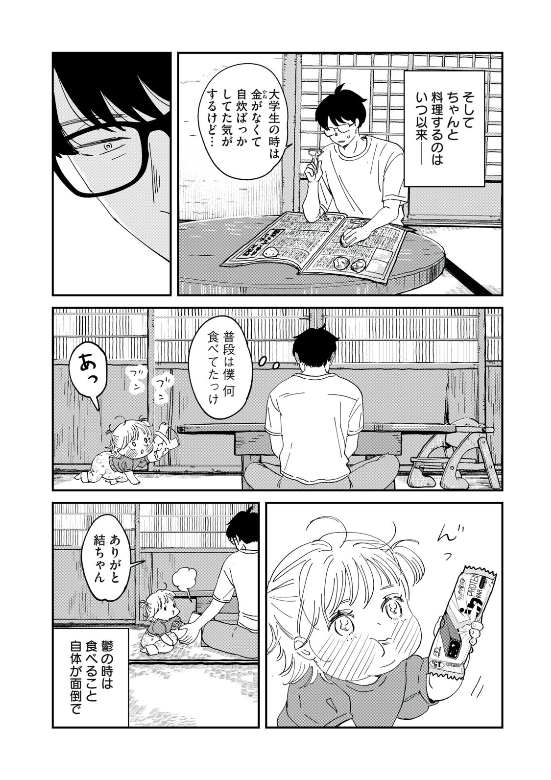 (3/5) 
