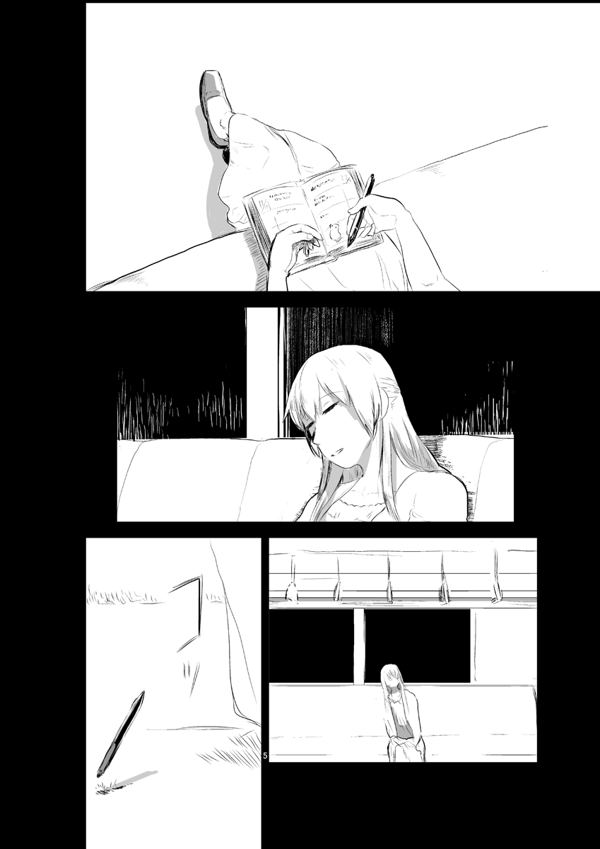 [じゃない]幽霊列車の夜:地獄の見えない女(1/4) 