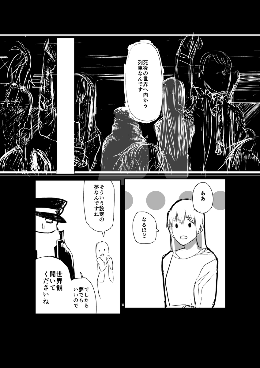 [じゃない](2/4) 