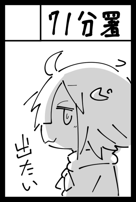 喉にカビ生えたりしてあれだけど出れたら出る 